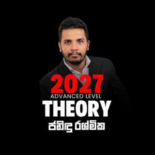 2027 Theory